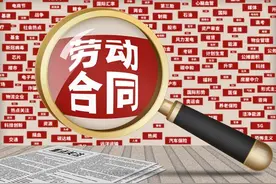 连续订立二次固定期限劳动合同到期，用人单位主动提出不续签，属违法解除劳动合同！图片