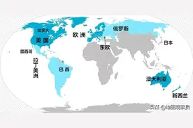 “西方国家”到底指的是哪些国家？还有我国东面的国家？图片