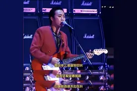 何金德说黄家驹歌难听惹怒歌迷，叶世荣回怼图片