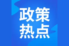 甘肃：让研发费用加计扣除政策扎实落地图片