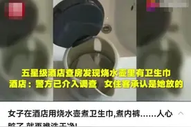 内裤都被高压锅煮烂了，为啥我的妇科病还没好？图片