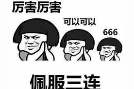 表情包‖表示赞扬的表情包有很多种类型图片