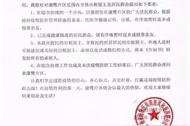 广州海珠区康乐街的湖北人回家了图片