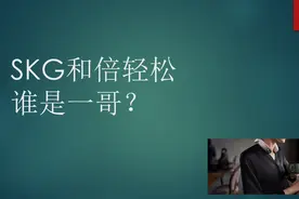 ​SKG和倍轻松正面对垒，谁才是按摩仪市场一哥？图片