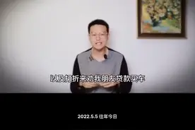 买车尽量不要贷款图片