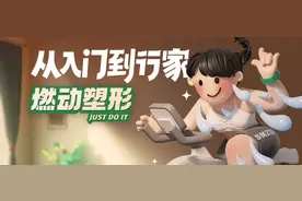 什么运动减肥最快？跑步竟然排倒数！｜从入门到行家图片