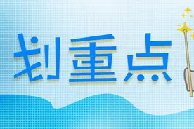 云南2025年高考报名时间定了！这些事项很重要→图片
