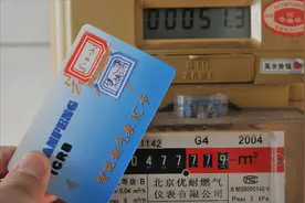 普通家庭燃气费一个月多少正常？如何节省用气？图片