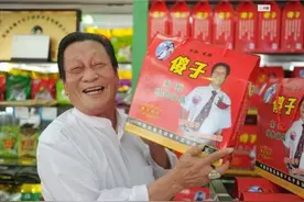 傻子瓜子去世，另2位改革先锋后来咋样了？石家庄马胜利让人唏嘘图片