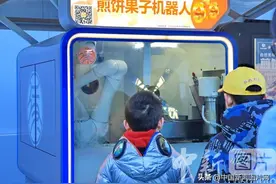 北京：煎饼果子机器人“火”了图片