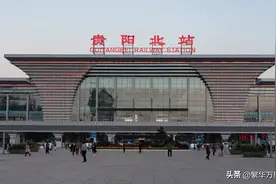 贵州省的区划变动，9个专区的格局，为何形成了6个地级市？图片