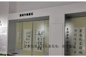 “革命启蒙园地，母校培育恩深”｜菏泽一中走出的开国将军韦统泰图片