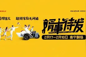 告诉老默，我想带条鱼去拜见岳父......图片