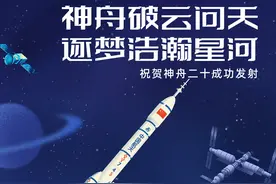 匹克携手中国航天二十载 科技向上共筑航天梦图片