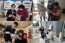 工行绵阳科学城支行积极开展反洗钱适老化宣传活动图片