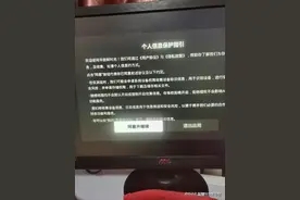 如何把西瓜视频投屏到电视上图片