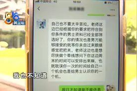 当时签约“不清醒”后悔之前“脸皮薄”图片