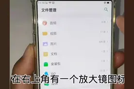 手机内存不足，删除4个代码，清理几十个G隐藏垃圾图片