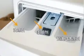 滚筒洗衣机的3个格子，你用对了吗？用错衣服越洗越脏！图片