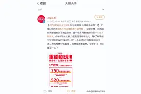 天猫发布618玩法“定金立减”改为“参与预售价格直降”图片