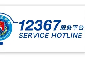 如何通过微信、支付宝线上查询出入境记录？图片