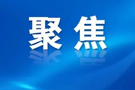 《云南省突发环境事件应急预案管理办法》印发图片
