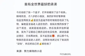 “八岁的弟弟怕姐姐没钱，把自己的钱都给了姐姐”图片