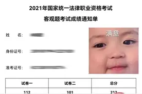 看了她的法考笔记，我才明白自己为什么过不了...图片