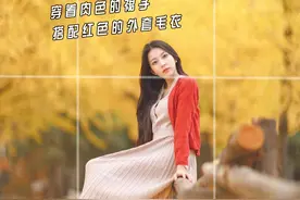 拍全身照，9个姿势，优雅大方不做作，手机摄影看了就能拍出来图片