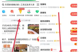 悟空浏览器28888元竞猜大奖，你心动吗图片