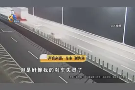 定速巡航失效狂奔？技师分析如何排险情图片