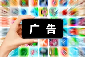 一分钟弹3个广告，游戏广告不该成为监管盲区图片