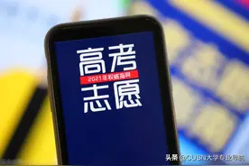 大专最坑人5大专业：不建议专科生报考图片