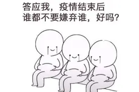 家人“羊”了，不建议单独隔离图片