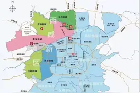 西安哪里的房子值得购买？图片