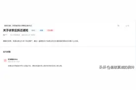 2023年最新！西安城中村拆迁计划，官方回复来了。图片