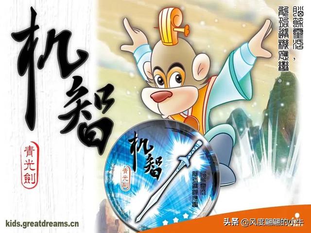 虹猫蓝兔系列历代角色大全