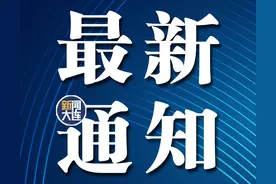 全省退休人员基本养老金有调整！本月底前到位！图片