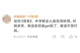 “请熟读并背诵全文”“背不完！根本背不完！”图片