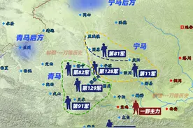 兰州战役：西北最后决战！马家军10万人驻防，马继援：它将是转折图片