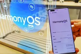 鸿蒙3.0尝鲜报名！华为提醒：很费电，性能差，兼容安卓12？图片