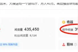 在头条写影评，单篇收益300-800元，3个详细步骤、一看就懂图片