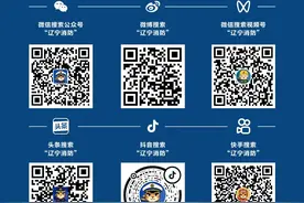 消防控制室值班员常见问题解答图片