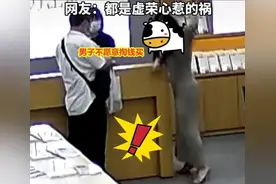 女子想买手机随行男子不同意 现场怒砸现有手机 知情者：最后也没买图片