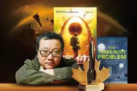 看过刘慈欣，你就知道为什么《三体》人人必读图片