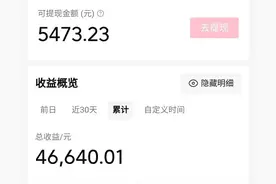 中视频总收益46000元，我推荐你做这三种类型视频！图片