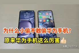 分享华为手机小技巧图片