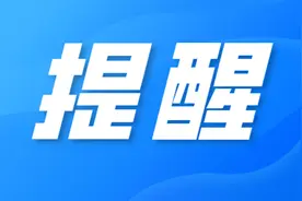 常州博物馆2025年元旦假期延时开放公告图片