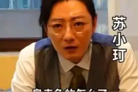 “高启盛”入戏太深，种种行为惹人反感，网友：他再也不会红了！图片