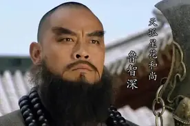 “一根筋”鲁智深，真是让人既爱又恨图片